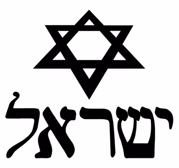 Bedroom vinyl rug israel star of david design - TenStickers
