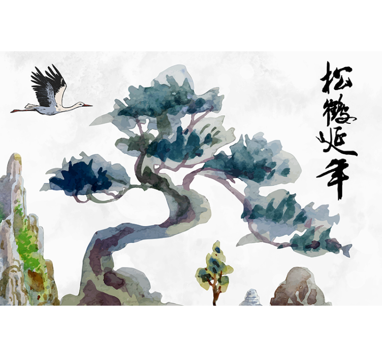 Wall mural nature elegant pine silhouette - TenStickers