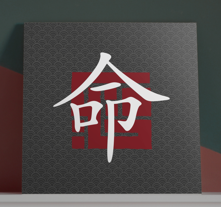 Chinese Character Design buddha wall art - TenStickers