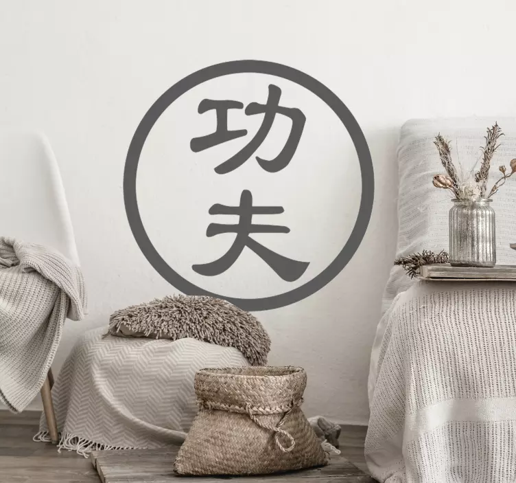 Chinese Character Design Location sticker - TenStickers