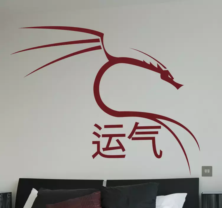Chinese luck lettering with dragon wall sticker for bedroom - TenStickers