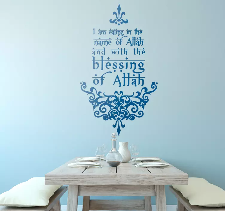 Eating in the Name of Allah Wall Text Sticker - TenStickers