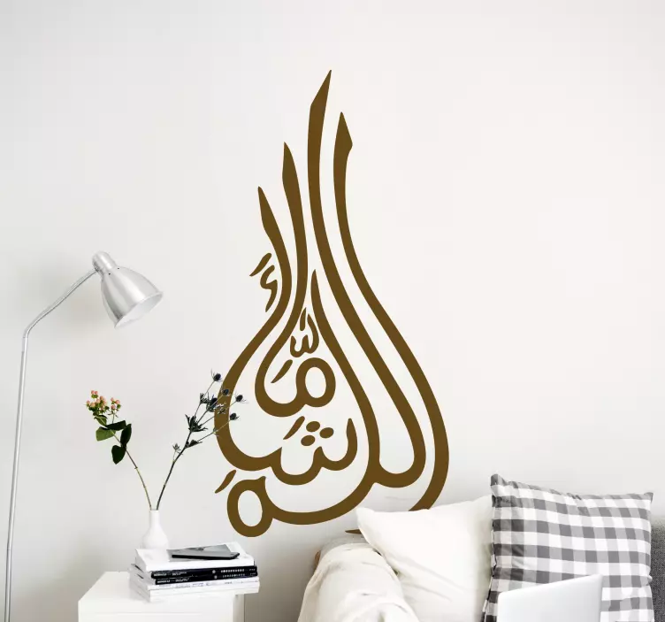 Mashaalah Arabic design Arab Stickers - TenStickers