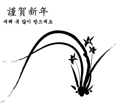 Japanese Floral Decal - TenStickers