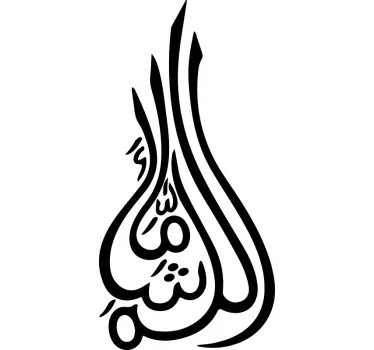 Mashaalah Arabic design Arabic Sticker - TenStickers