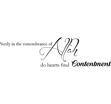 The Remembrance of Allah Wall Quote Sticker - TenStickers