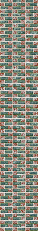 Kitchen vinyl rug simple brick design - TenStickers